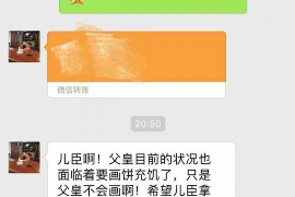 宣威商账追讨清欠服务